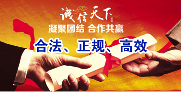 可克达拉讨账公司